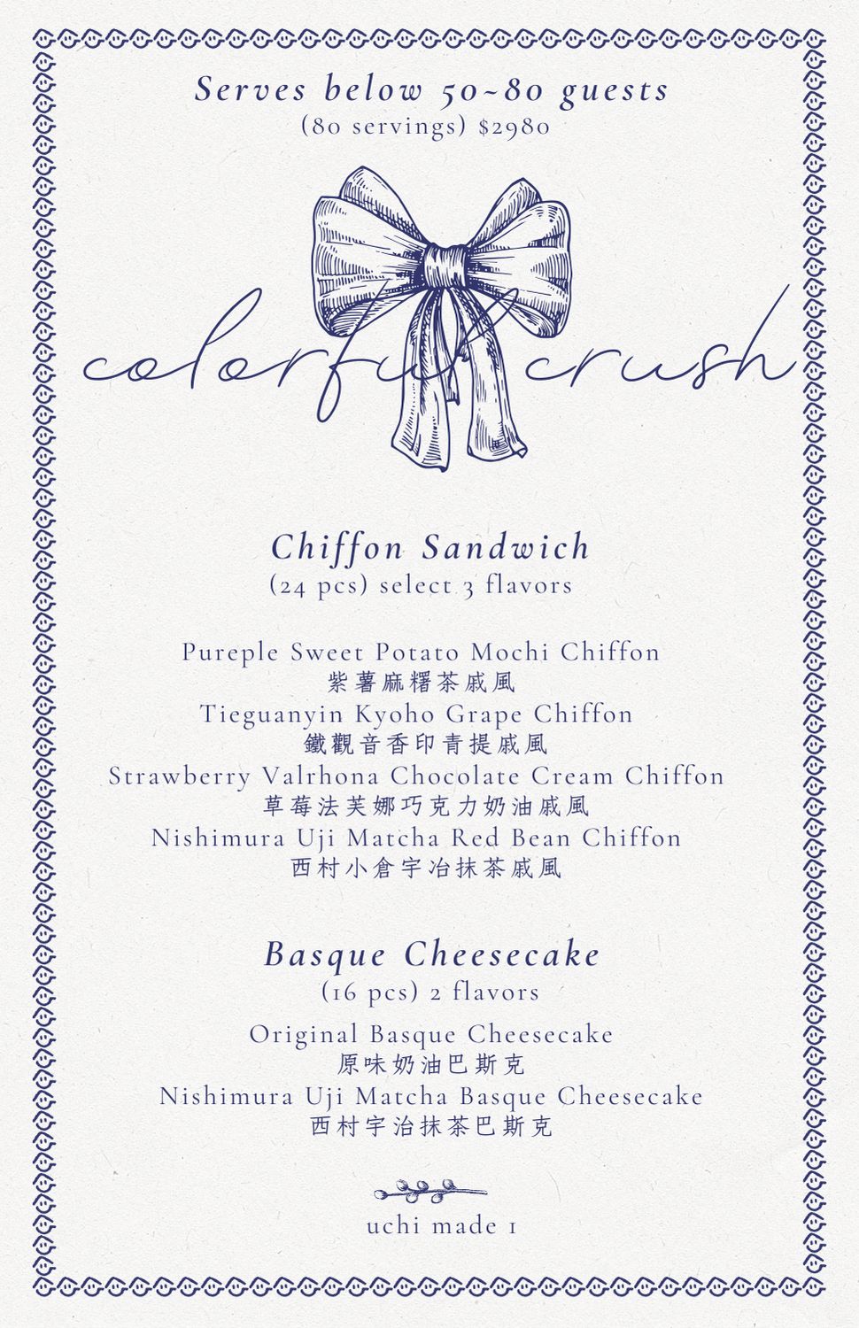Colourful crush menu