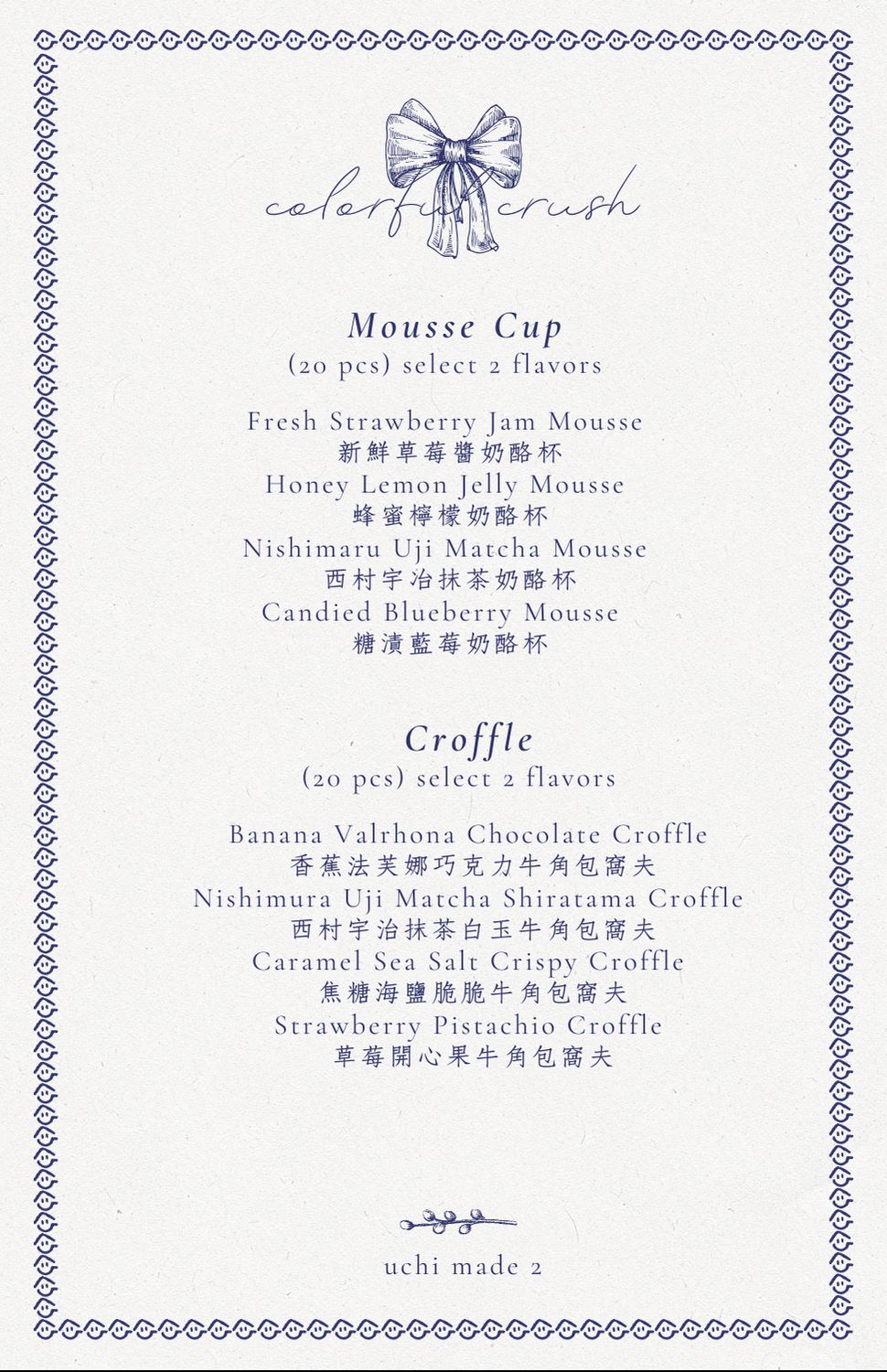 Colourful crush menu