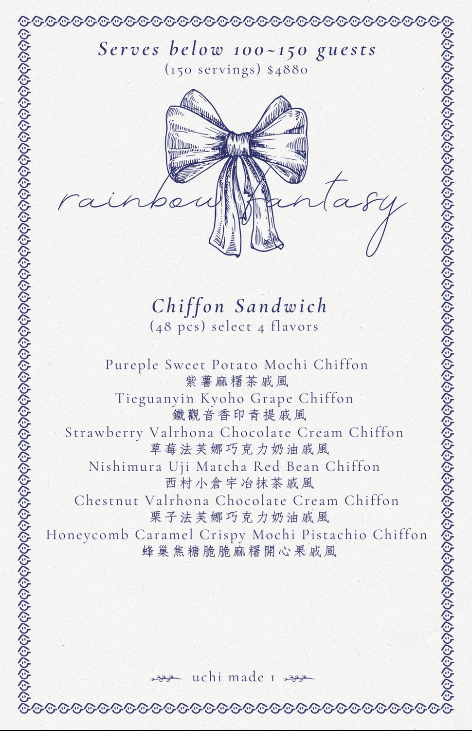 Rainbow Fantasy menu